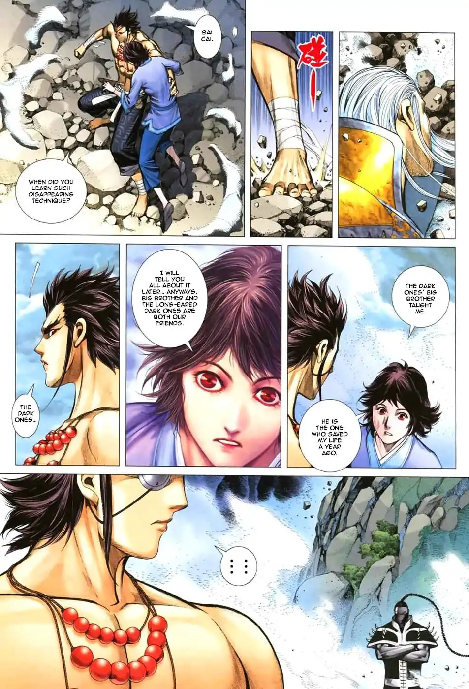 Feng Shen Ji Chapter 49 9